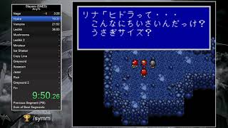 Slayers (SFC) Speedrun - 2:56:21