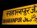 bikaner to haridwar geeta ganga express बीकानेर से हरिद्वार indian railway