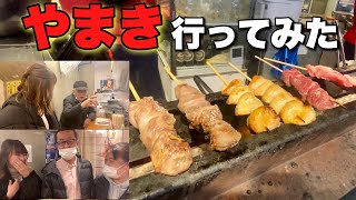 西成やまきならぬ十三ヤマキで酒盛りしてきた【立ち食い焼肉 肉のヤマキ商店】