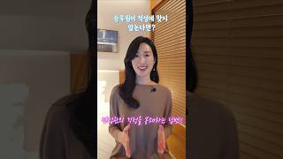 승무원이 적성에 맞지 않는다면?