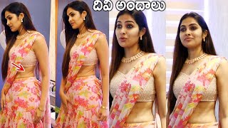 దివి అందాలు | Bigg Boss Divi Launches AIRA Skin Hair \u0026 Dental Clinic in Jubilee Hills | Divi Vadthya