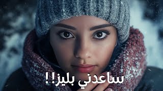 Arabic ASMR RolePlay|تغلّب/ي على نوبة الهلع بهدوء ووعي | همسات دعم مع المعالجة النفسية | اي اس ام ار