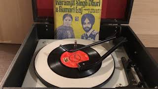 D/7EPE-1956-ਕਰਕੇ ਭਨੋਈਏ ਕੱਠੇ(ਕਰਮਜੀਤ ਸਿੰਘ ਧੂਰੀ)ਲੇਖਕ ਕਰਮ ਸਿੰਘ ਗਿੱਲ 1974