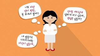 [웅진북클럽]유아영어투게더 프리미엄 학습 흐름 홍보 영상