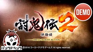 討鬼伝２ 体験版 実況 #1 - PS4 - キャラクリ編 - LP Toukiden 2 Demo - Character Creation