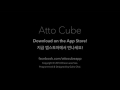 attocube tutorial video ios game