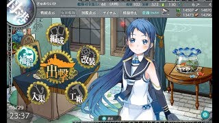 【艦これ】少しだけ【初心者】