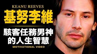 基努李維 Keanu Reeves ► 現實世界的Neo、John Wick【中文字幕．原音重現】悲傷的基努李維：當你愛的人走了