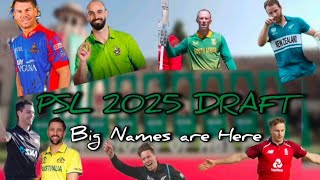 Pakistan Super League 2025| Draft 2025|HBL PSL Draft 2025|PSL News|Pakistan Cricket News