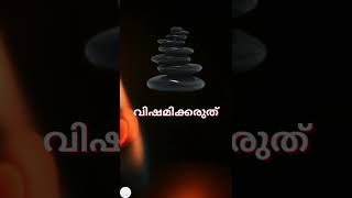 സന്തോഷകരമായ ജീവിതത്തിന്  മൂന്ന് നിയമങ്ങൾ / Buddha Teaching / #Shorts