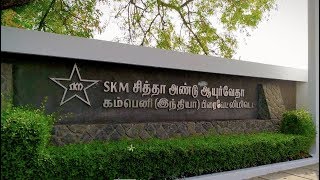 SKM SIDDHA AND AYURVEDHA CORPORATE FILM