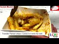 തവ പനീർ tawa paneer fry lchf keto special