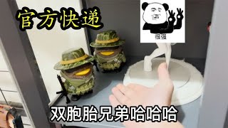 【使命召唤手游】收到来自CODM官方的快递 #刘氓