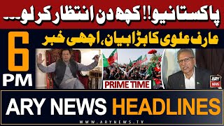 ARY News 6 PM Headlines 26th May 2024 | Prime Time Headlines