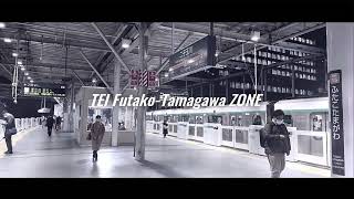 【静止画】TEI Futako-Tamagawa ZONE