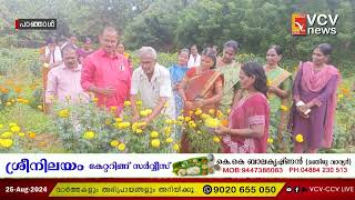 ഓണക്കാലത്തെ വരവേൽക്കാൻ ഒരുങ്ങി പാഞ്ഞാൾ ഗ്രാമപഞ്ചായത്ത്