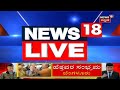 russia ukraine war ಉಕ್ರೇನ್ ನಿಂದ ಕನ್ನಡಿಗರು ಏರ್ ಲಿಫ್ಟ್ ಇಂದು ರಾತ್ರಿ ಮತ್ತೆ ಐವರು ಮಕ್ಕಳು ಕರುನಾಡಿಗೆ