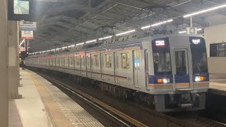 【日立GTO-VVVF】南海1000系加速音 天下茶屋駅発車