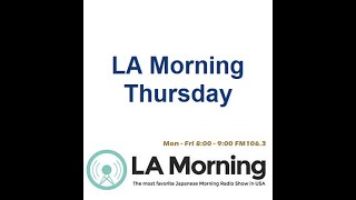 3月30日木曜日放送　LA Morning Thursday