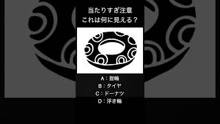 あなたのストレス耐性がわかる心理テスト