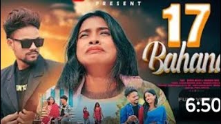 17 BAHANA || FULL VIDEO || NEW SANTHALI SAD VIDEO SONG 2025-26 MANNU \u0026 SHABNAM