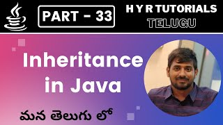 P33 - Inheritance in Java | Core Java | Java Programming |