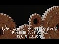 機械検査技能士1級2級作業3