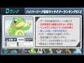 【最新版】ハイパーリーグ最強ポケモンキャラランク！！d~eランク編【シーズン12】【ポケモンgo】