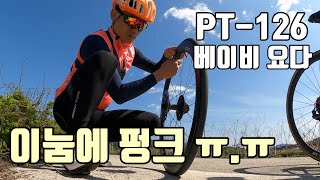 부산 퍼머넌트 / PT-126 베이비요다 랜도너스 퍼머넌트