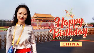 My Vlog: This is how we welcome China's 70th birthday