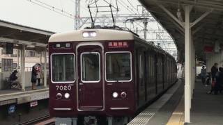 阪急7000系7020F　通勤特急梅田行き　芦屋川駅通過