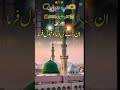 mashaallah beautiful beautifulmusic mashaallaha love mashaalah viralvideo classicalmusic du