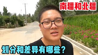 小伙抵达新疆阿克苏，聊南疆北疆划分和差异，区别好大【信仰是风景】