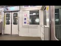 東京メトロ 05系 135f編成 走行音 東葉勝田台〜村上