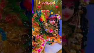 श्याम दर्शन दिखाता रहिये सीनेसे लगालु तने। #mohini #radhekrishna #sorts