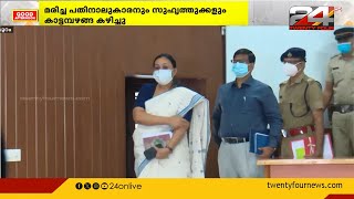 നിപ ബാധിച്ച കുട്ടി കാട്ടമ്പഴങ്ങ കഴിച്ചിരുന്നു