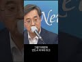 경기도지사 선거의 중요성 김동연 shorts