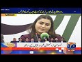 🔴𝗟𝗶𝘃𝗲 ppp leader shazia marri press conference geo news