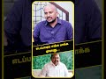 எடப்பாடிய எங்க பாக்க முடியுது... mgr pa mahalingam interview admk eps