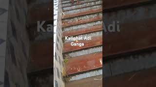 kolkata kalighat adi Ganga #shotsvideo #