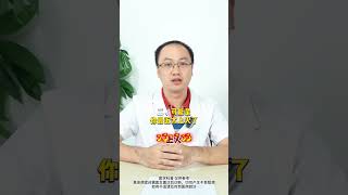 精液发黄是怎么回事？#男科 #男性健康 #医学科普