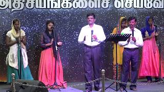 | CFGA | Sunday Worship | Ennai Vittu Kodukathavar Song |