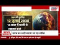 breaking news कब खत्म होगी पृथ्वी सामने आ गई हैरान करने वाली तारीख earth nasa hindi news