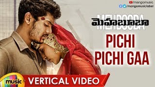 Pichi Pichi Gaa Vertical Video Song | Mehbooba Telugu Movie Songs | Puri Jagannadh | Mango Music