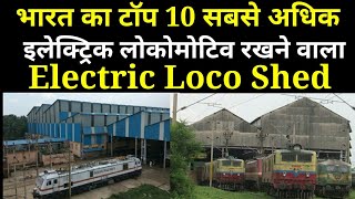 Top 10 Electric Loco Shed of indian railways