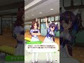 【ウマ娘】メジロパーマー トークギャラリー 日常会話1~5