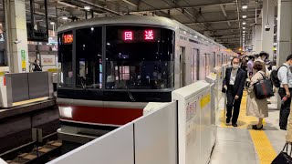 東急3000系3012編成（6両編成）が回送電車として武蔵小杉駅を発車するシーン（回16K）2022.5.16