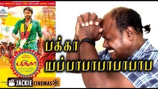 Pakka Tamil  Movie Review By Jackiesekar  - Vikram Prabhu - Jackie cinemas | பக்கா திரைவிமர்சனம்