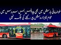 Heavy Rain Shah Faisal Colony Gate | Peoples Bus Service On Road in Karachi