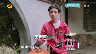 【TFBOYS 王俊凱 Karry Wang】《全员加速中》20151113 第二期上集【超清版】